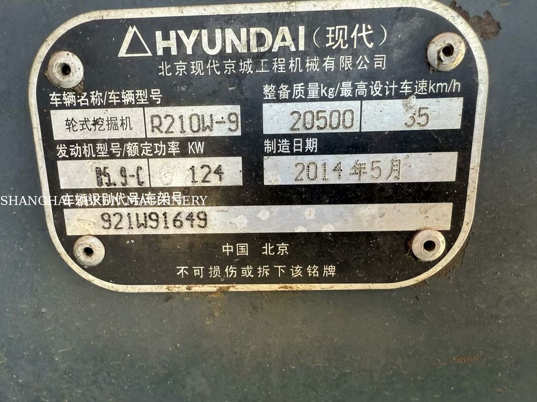 2014 현대 R210W-9 21 톤 바퀴 발굴기 건설 프로젝트에 적합