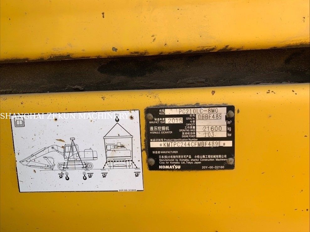 2015년 코마쓰 PC210LC-8MO 발굴기 100kg의 작동 무게와 최대 발굴 범위 9